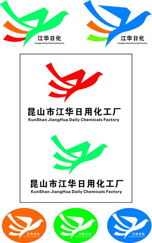 威客作品第64号_工厂logo及名片设计_任务中国威客网_平面广告/海报
